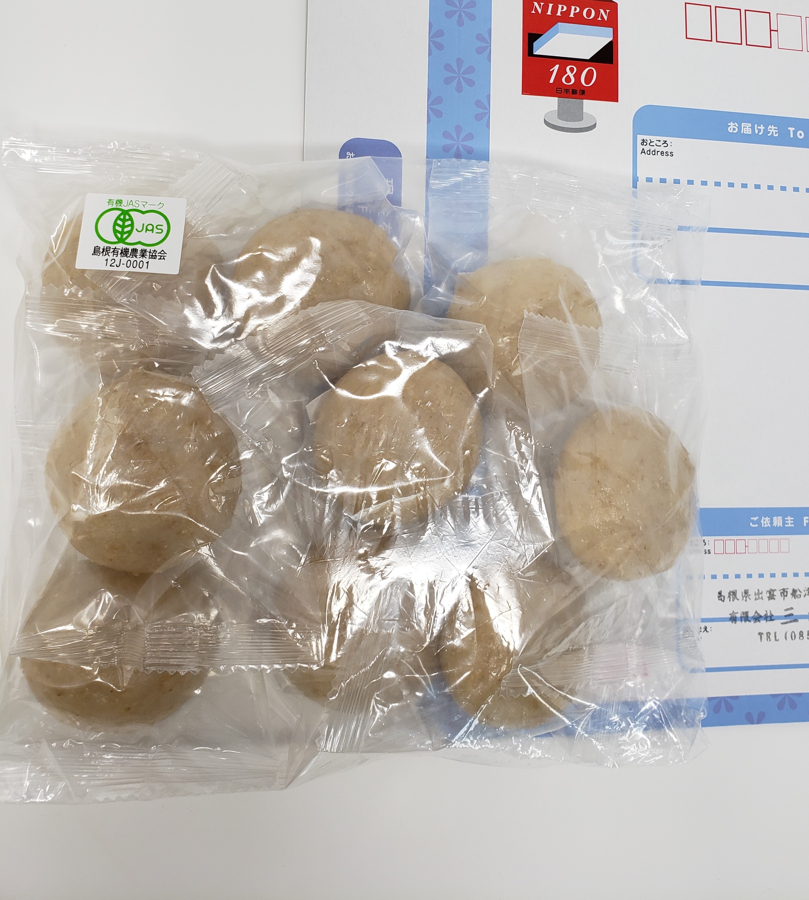 わけあり・送料込み・メール便】有機玄米丸もち 350ｇ10個｜加工食品の商品詳細｜ポケットマルシェ｜産直(産地直送)通販 -  旬の果物・野菜・魚介をお取り寄せ