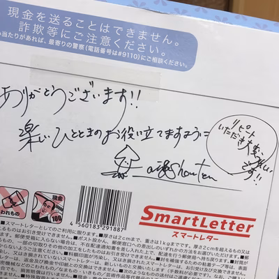 みんなの投稿の画像