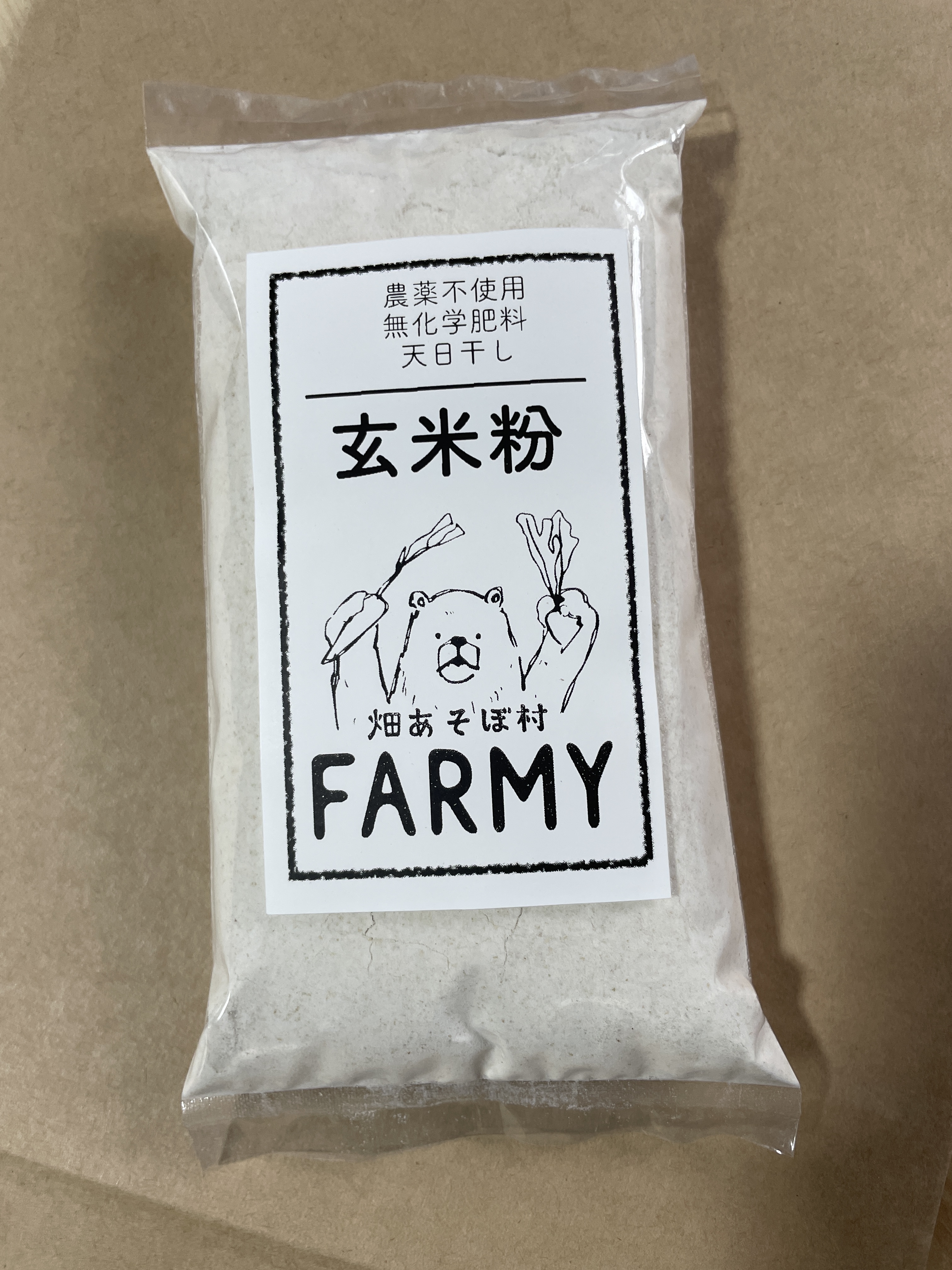 イセヒカリの産直通販・お取り寄せ商品｜ポケットマルシェ｜産地