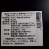 お中元ギフト ジュース (ゆら早生×さつき八朔)贈答用 500㍉×2本セット