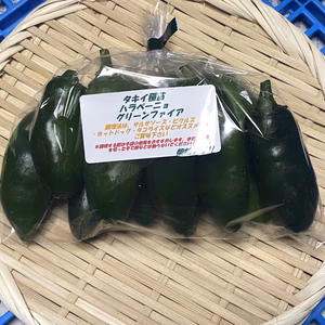 国産　生ハラペーニョ(訳あり品)