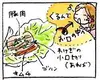 【冷凍】旭山ポークBBQセット ２点 800ｇ