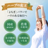 【明治神宮奉献品に選出】よもぎ粉末 60g 徳島県産エメラルドよもぎ100％ 