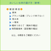 【新米】 おいしいはえぬき 2kgx2袋＋炊き込みご飯  山形県産