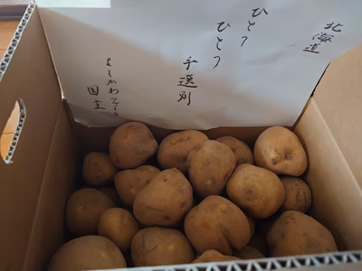 みんなの投稿の画像