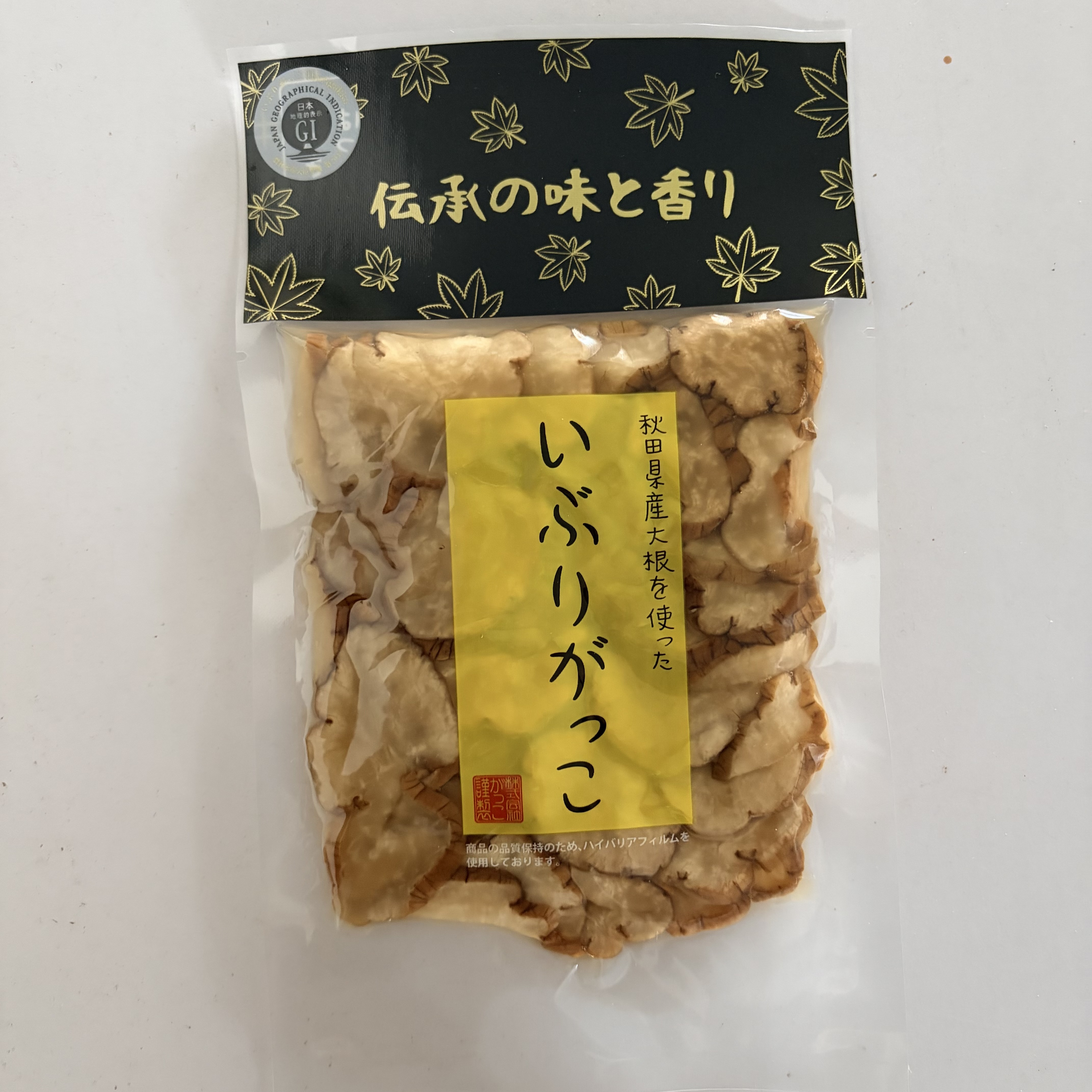 秋田のお漬物「いぶりがっこ」スライス 150g×1袋