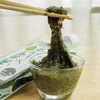 ネバシャキ食感がくせに！越前産無添加天然あかもくとろろ200g 5パック