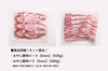 湘南みやじ豚 食べ比べセット【ロース500g ・バラ400g】冷蔵 焼肉 BBQ