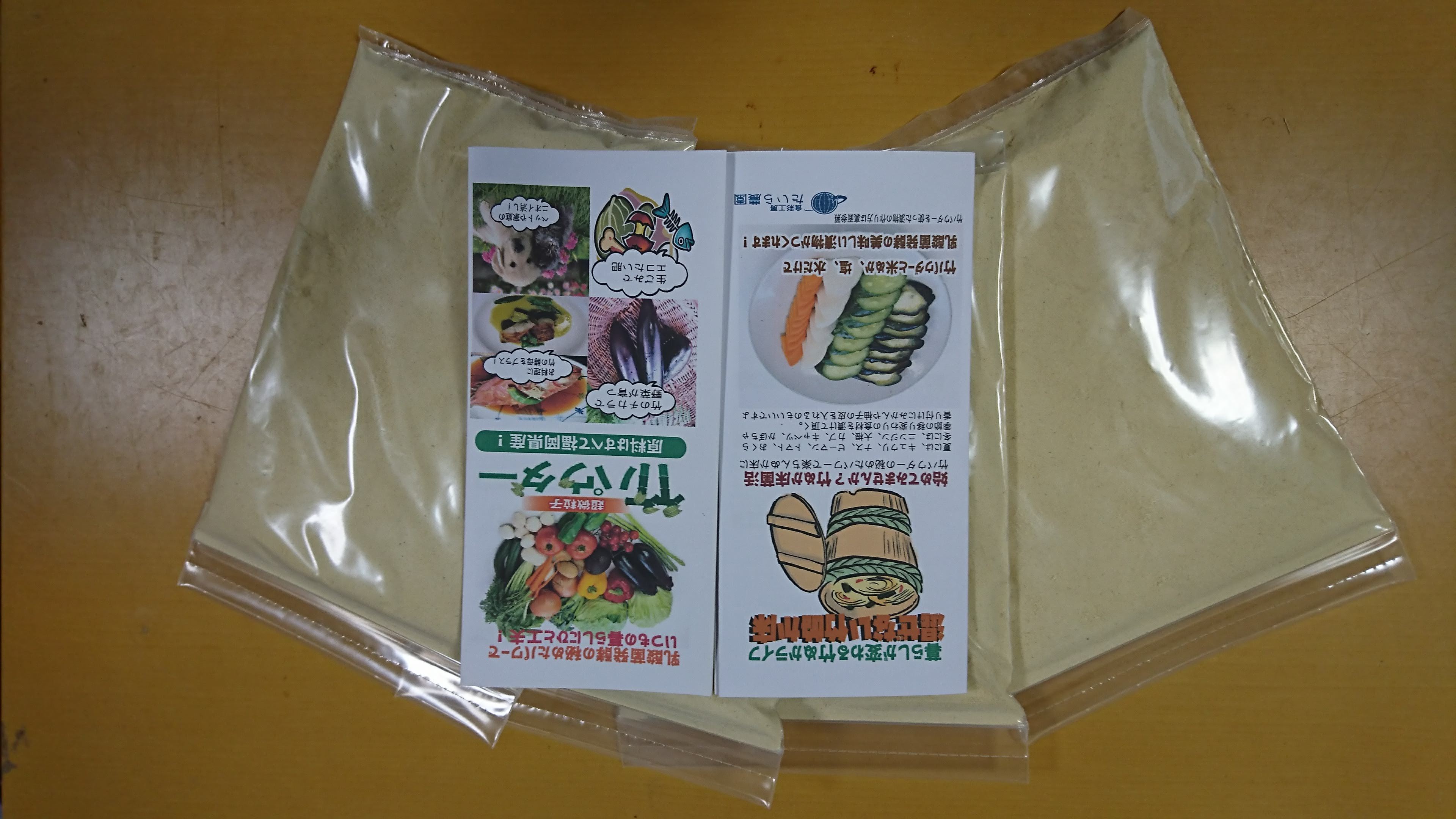 混ぜない竹ぬか床 微粒子竹パウダー1キロ 農家漁師から産地直送の通販 ポケットマルシェ