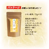 【送料無料】レモン緑茶／2g×10 爽やか さっぱり お茶 TBG-010