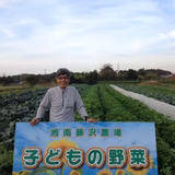 春日和己