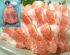 希少部位 豚トロブロック/スライス