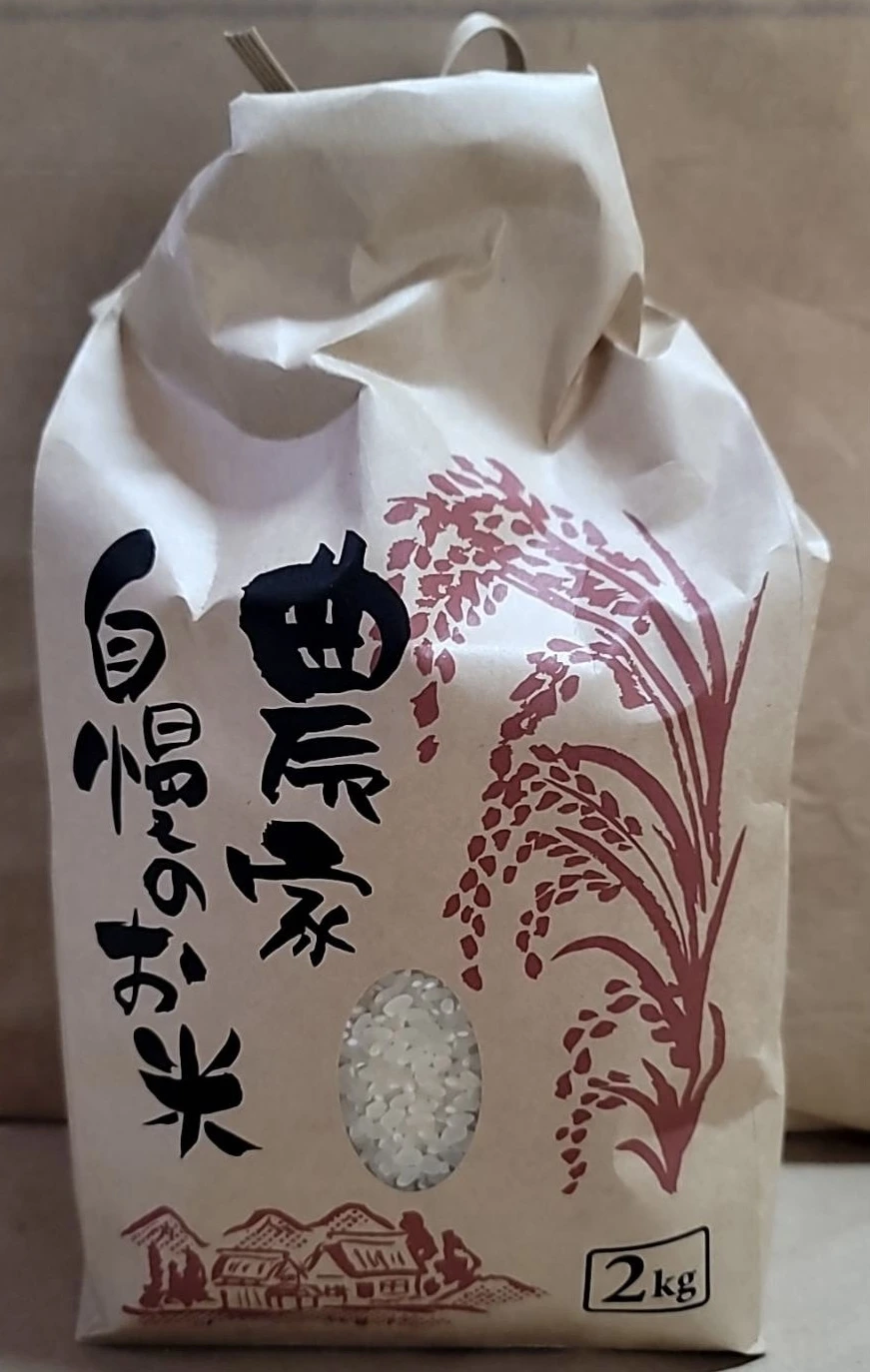 【定期/コシヒカリ/特別栽培米】心を込め作りました♪山形県産コシヒカリ精米2kg