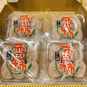 【干し柿】市田柿170g×4パック