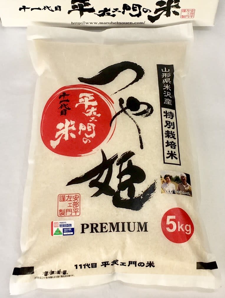 お米【令和6年】個人農家直販★混ざりなし＼(^^)／R6.9月 収穫❢もみ付25キロ　在庫2袋 令和6年の新米の産直通販・お取り寄せ商品｜ポケットマルシェ｜産地