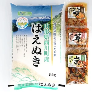 【新米】はえぬき5kg＋茸・筍・山菜炊き込みご飯の素200ｇｘ各1袋セット