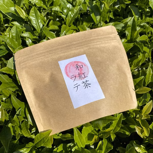 お茶好きにはたまらない◎伊勢和紅茶ラテ　100g