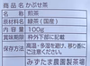 【送料無料・メール便】かぶせ茶 100g 茶葉 深蒸し 静岡 牧之原