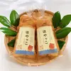 【父の日ギフト】【大人気】ほやっこ200ｇ×2袋(むき身ほや)