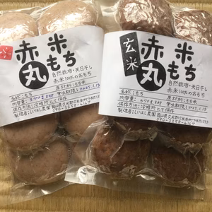 【赤米丸もち食べ比べ♪】玄米と七分づきセット！自然栽培・天日干し