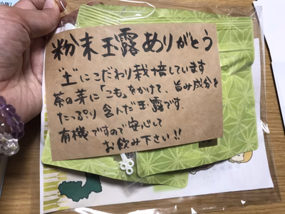 みんなの投稿の画像