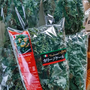 サラダでも！カリーノケール500グラム