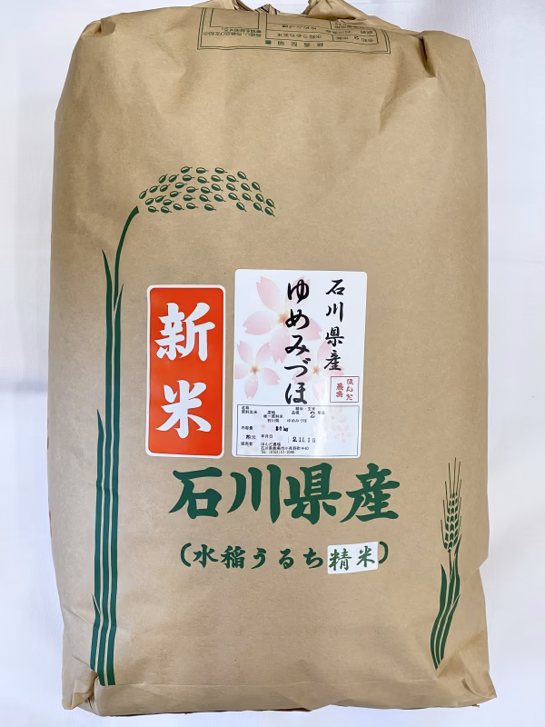 令和5年産 2kg〜30kg ゆめみづほ 白米・5分づき精米・玄米対応