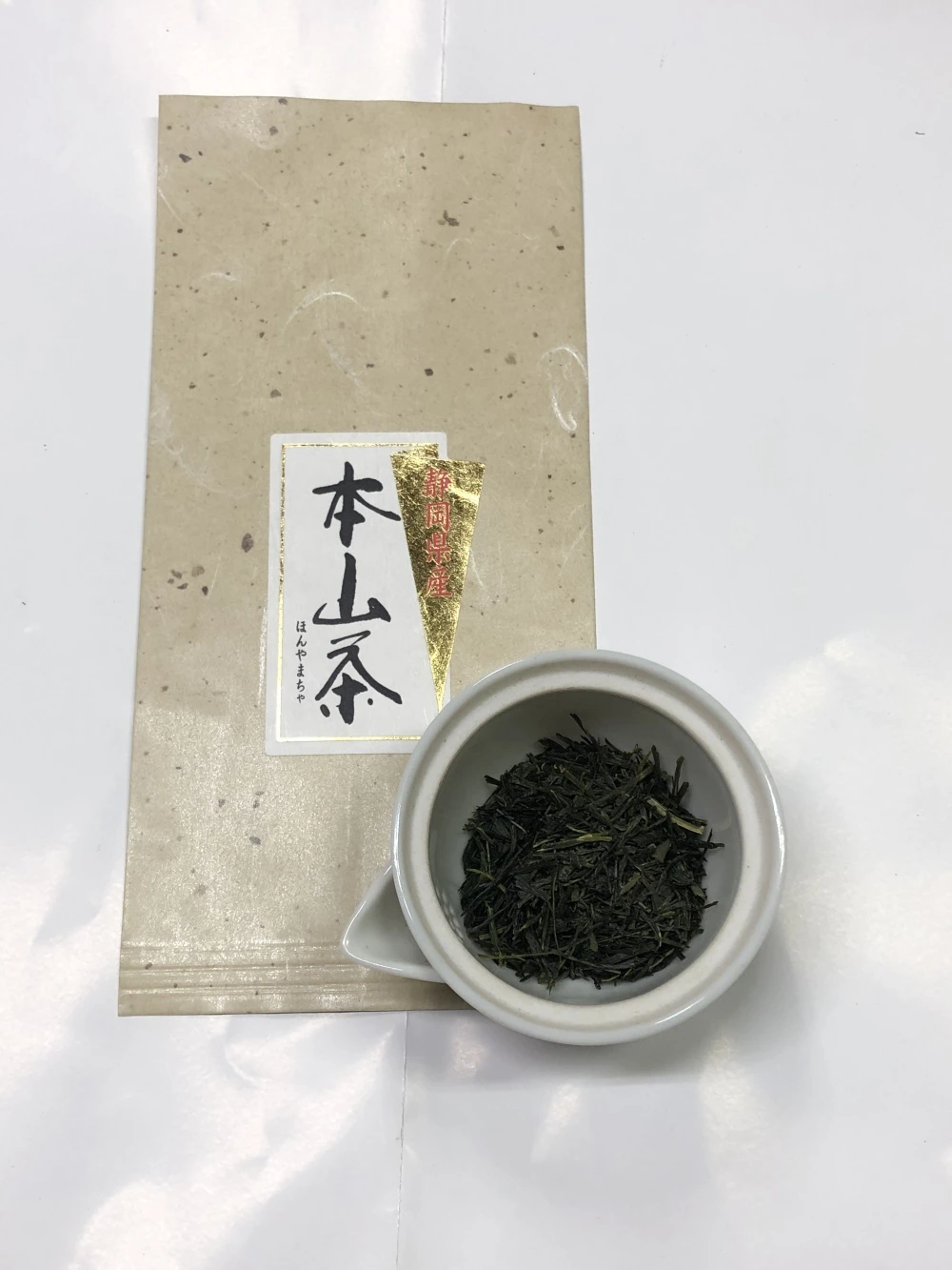 【2袋以上送料無料】食卓の仲間に入れて♡有機本山茶