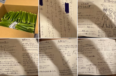 みんなの投稿の画像