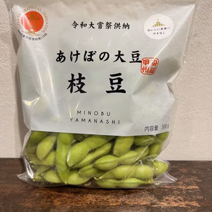 GI認証　あけぼの大豆　枝豆（10月第3週から順次お届けします）