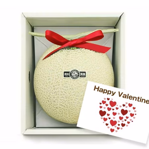 【バレンタインデー】1玉1.5kg箱入り皮際まで甘いマスクメロン