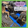 利尻昆布詰め合わせ
