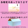 【新米】茨城県産ミルキークイーン　ほたる5kg（玄米）