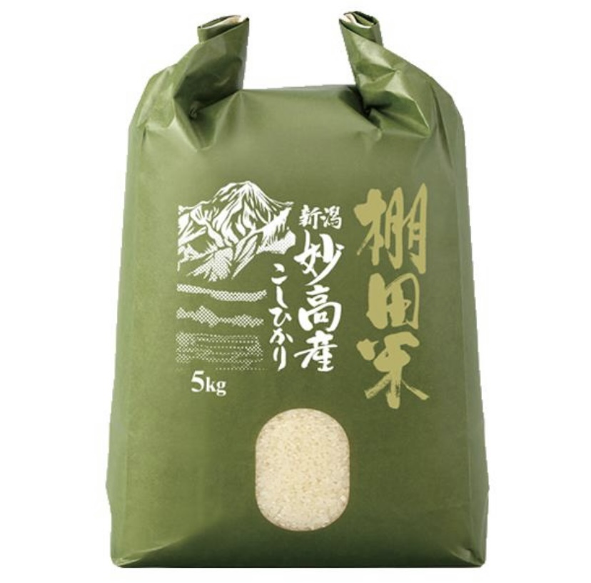 Satoshiリピート用あきたこまち２０キロ 吉兆楽 雪温精法 秋田県産あきたこまち 2kg | Online Delivery