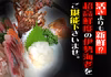 活き〆伊勢海老700ｇ1~3尾　天然高知県産！ゆず果汁付！簡単レシピ付き
