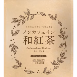 【送料無料・メール便】ノンカフェイン和紅茶 4g×32ｐ 静岡県 牧之原