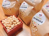 令和大嘗祭　山梨県供納品　GI取得あけぼの大豆　500g