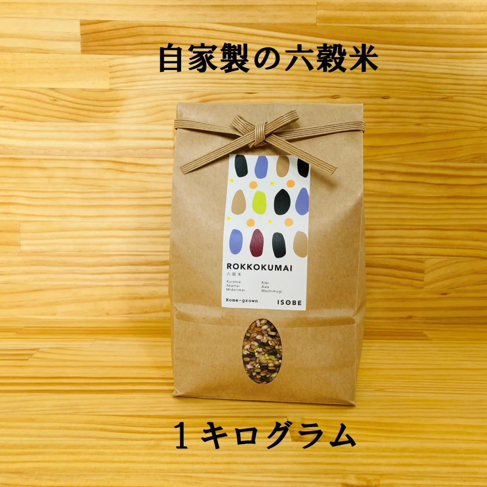 自家製の六穀米