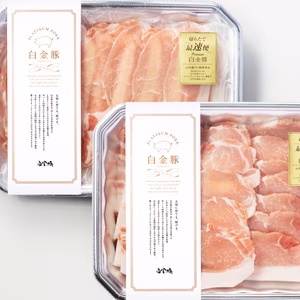 【白金豚】プレミアムプラチナポーク「切りたて新鮮便」ロース二刀流セット