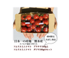 【初回限定】ソムリエミニトマト　プラチナ100gとダイヤ100gの食べ比べセット