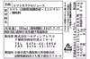 シュガープラムジュース9本・糖度10度以上高リコピン極甘(300177)