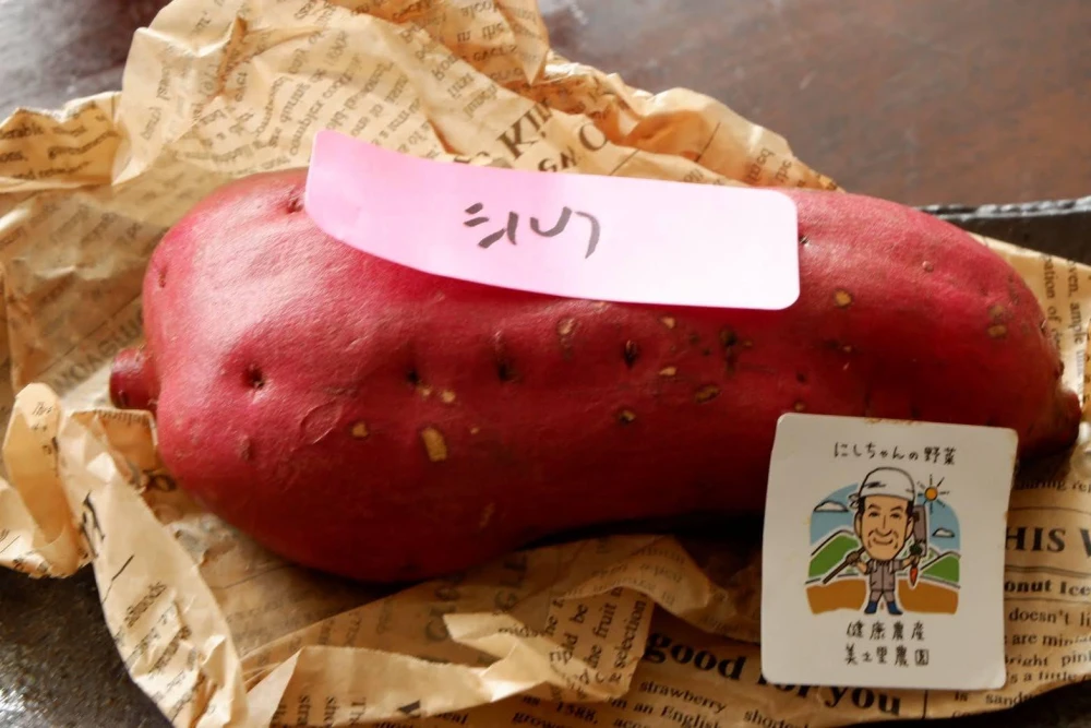 無農薬・無化学肥料栽培【土にこだわったシルクスイート】(熟成完了)