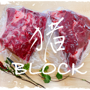 【たっぷり1kg強！】猪のブロック肉詰め合わせ