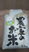 本埜米玄米10キロ