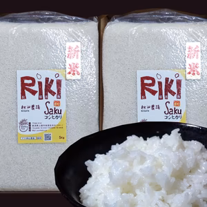 【真空パック】白米5Kg×2袋-新潟コシヒカリ「Riki-Saku」