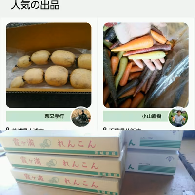 みんなの投稿の画像