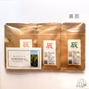 【送料無料】お正月♪３種のさやま茶プチギフト《緑茶・紅茶・焙じ茶》