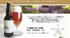 【ポケマルの夏ギフト】驚きの味わい！自慢の6種クラフトビールセットが登場！