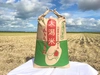 大粒✨【10月下旬発送】玄米30㎏ 新米あきたこまち特別栽培/令和6年産