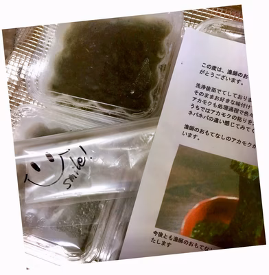 みんなの投稿の画像